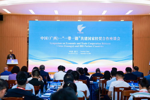 东博会峰会 共话经贸合作新机遇，深化区域合作新未来