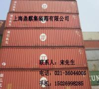 上海鼎麒信息咨询 助力企业发展的专业经济贸易咨询平台